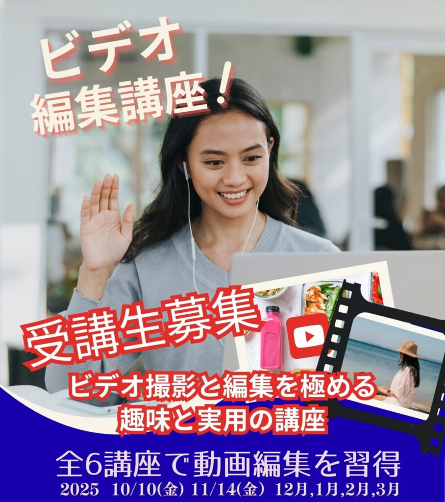 湘南ビデオクラブ