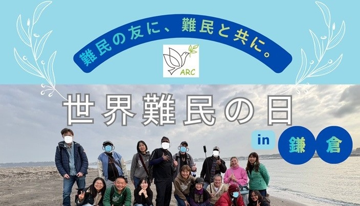 アルペなんみんセンター